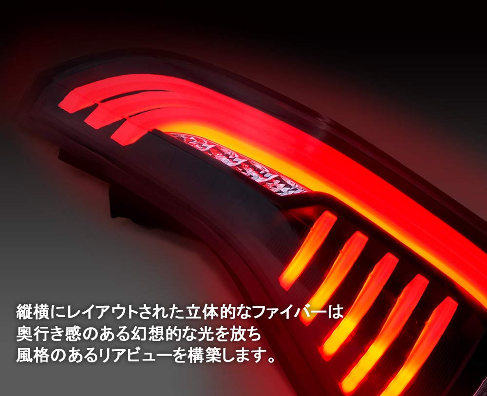 Amazon | C27 セレナ ファイバーLEDテールランプ 流れるシーケンシャル